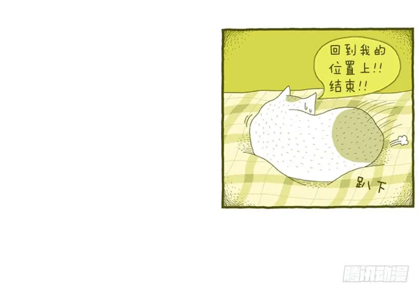 习惯是很可怕的东西 第10页