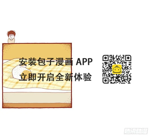 习惯是很可怕的东西 第11页