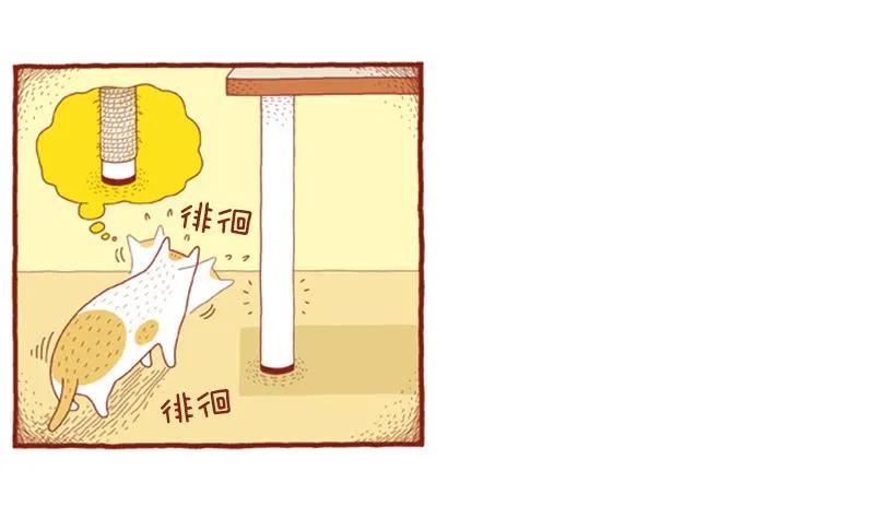 习惯是很可怕的东西 第16页
