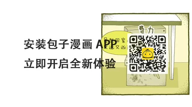 习惯是很可怕的东西 第20页
