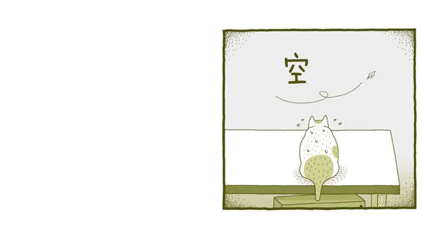 习惯是很可怕的东西 第22页