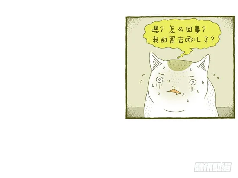 习惯是很可怕的东西 第23页