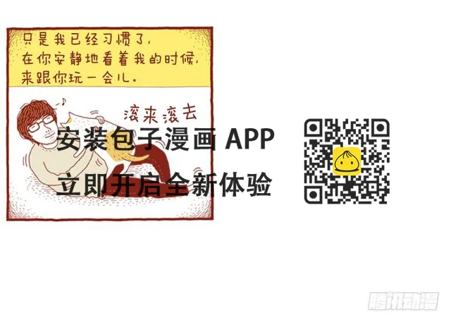 习惯是很可怕的东西 第31页