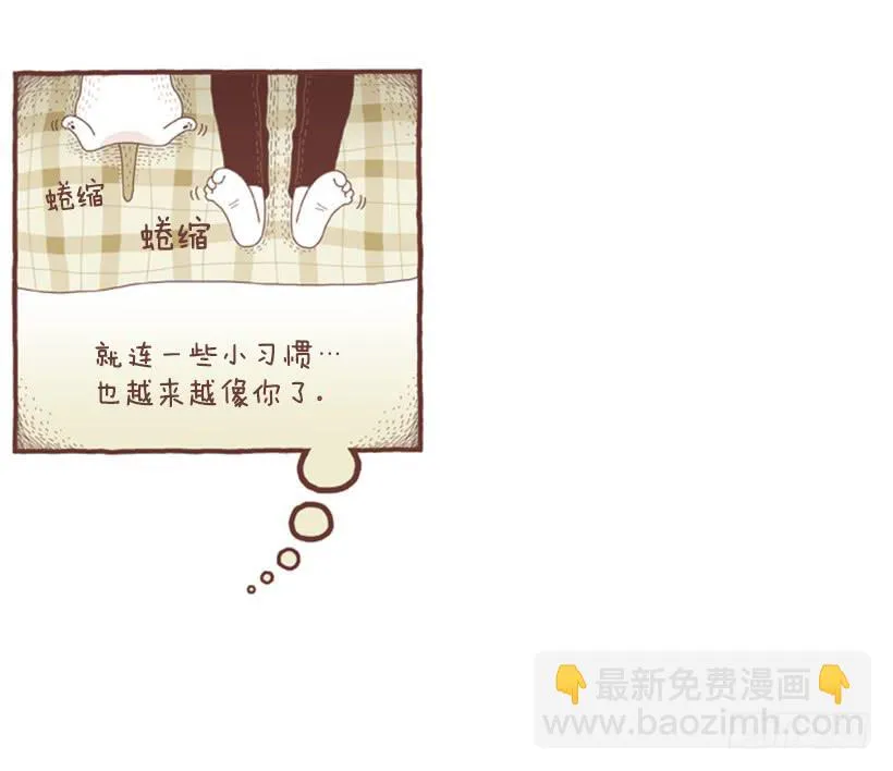 习惯是很可怕的东西 第34页