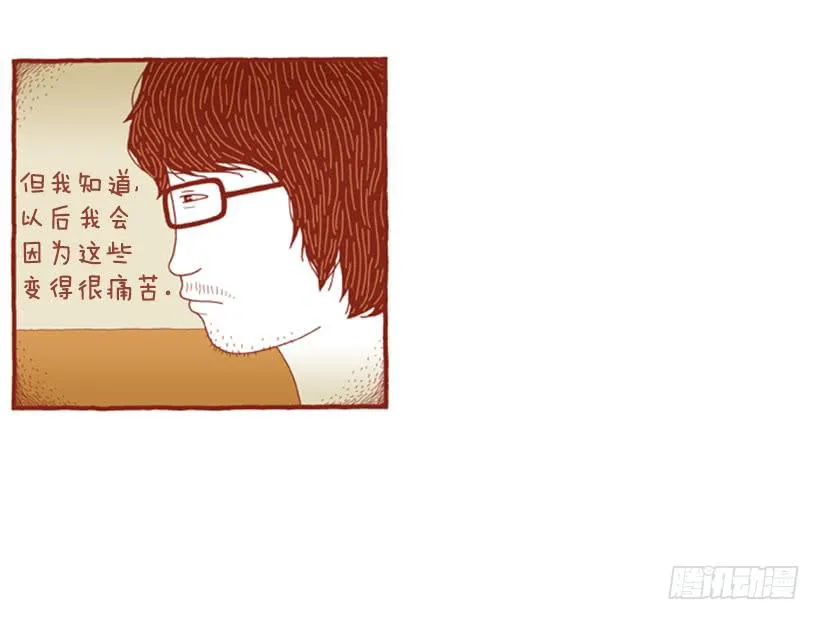 习惯是很可怕的东西 第36页