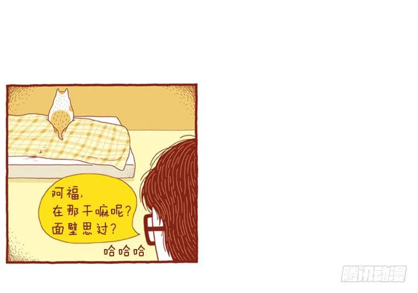 自我怜悯的泥潭 第3页