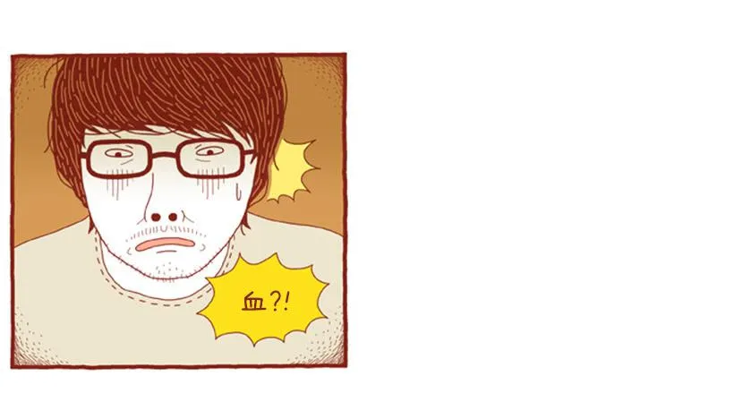 自我怜悯的泥潭 第5页