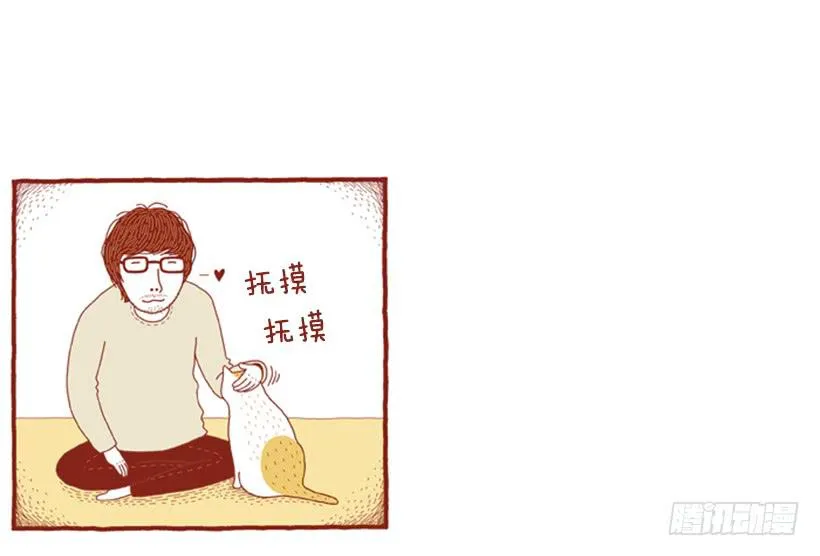 自我怜悯的泥潭 第24页