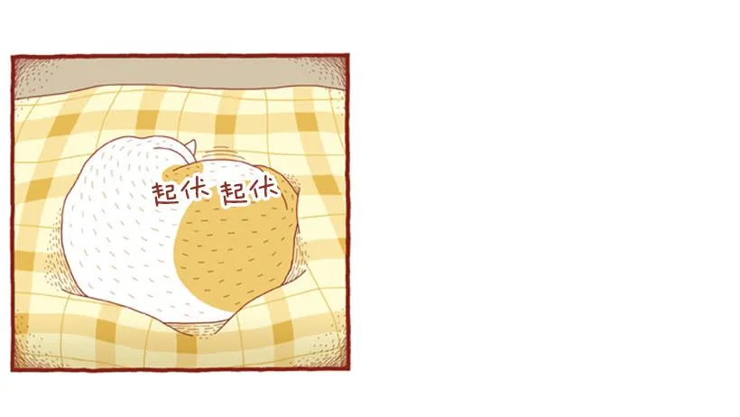 只要你呼吸就好 第15页