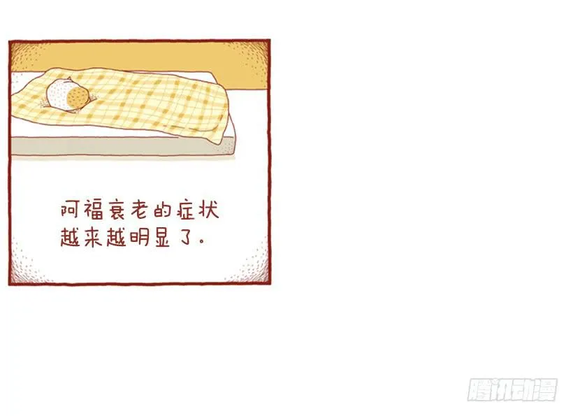 只要你呼吸就好 第20页