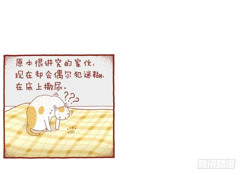 只要你呼吸就好 第21页