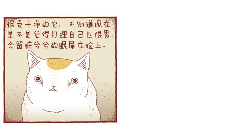 只要你呼吸就好 第22页