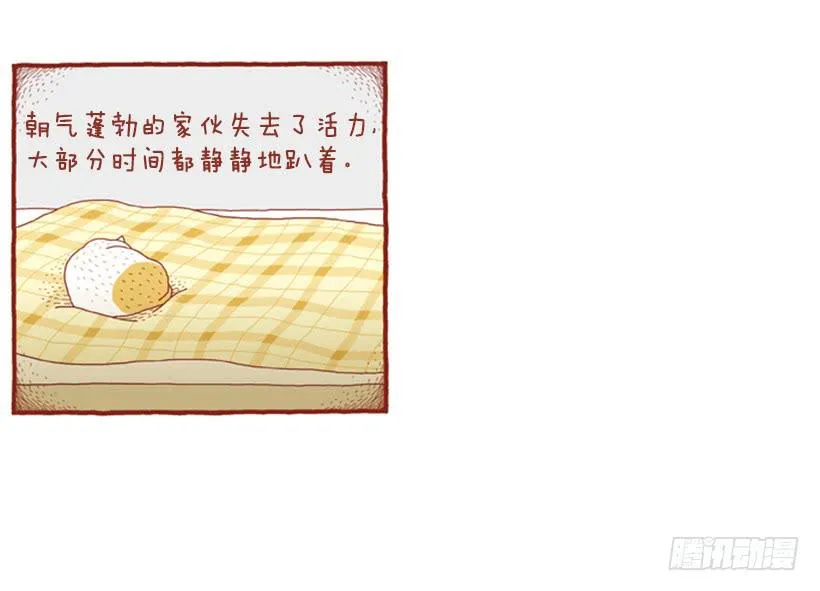只要你呼吸就好 第23页