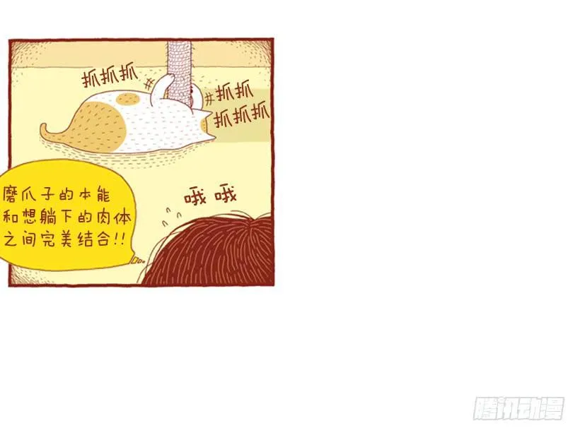 只要你呼吸就好 第25页