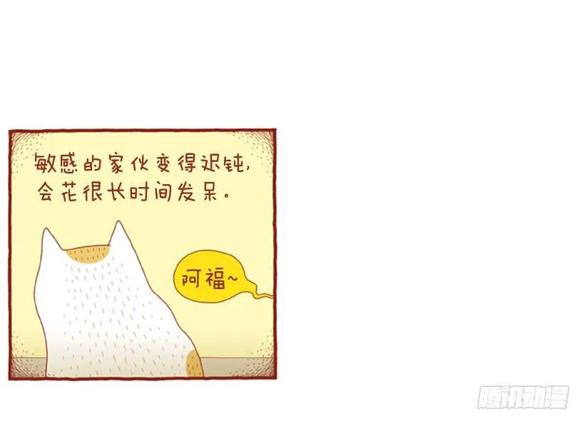 只要你呼吸就好 第26页