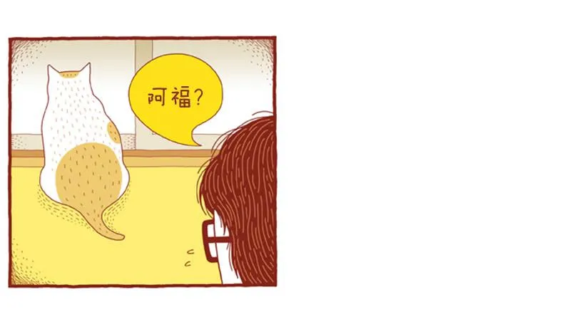 只要你呼吸就好 第27页