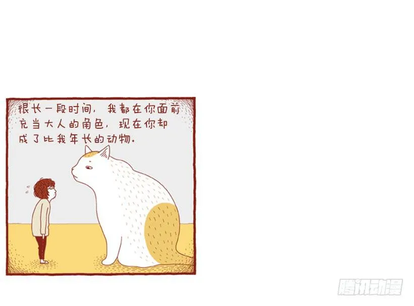 只要你呼吸就好 第32页