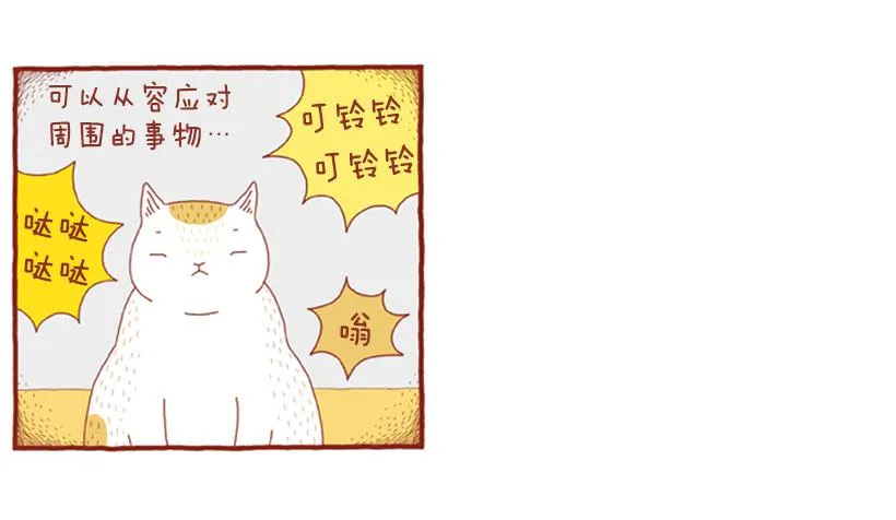 只要你呼吸就好 第34页