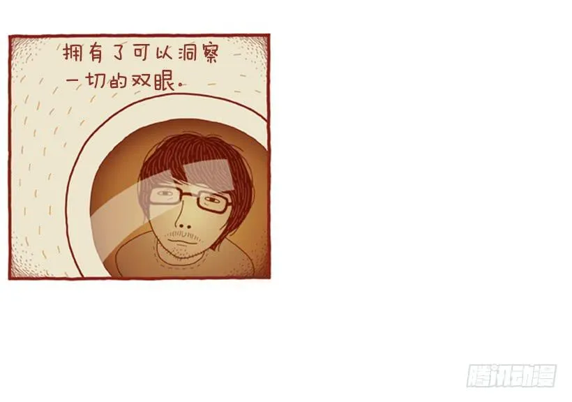 只要你呼吸就好 第35页