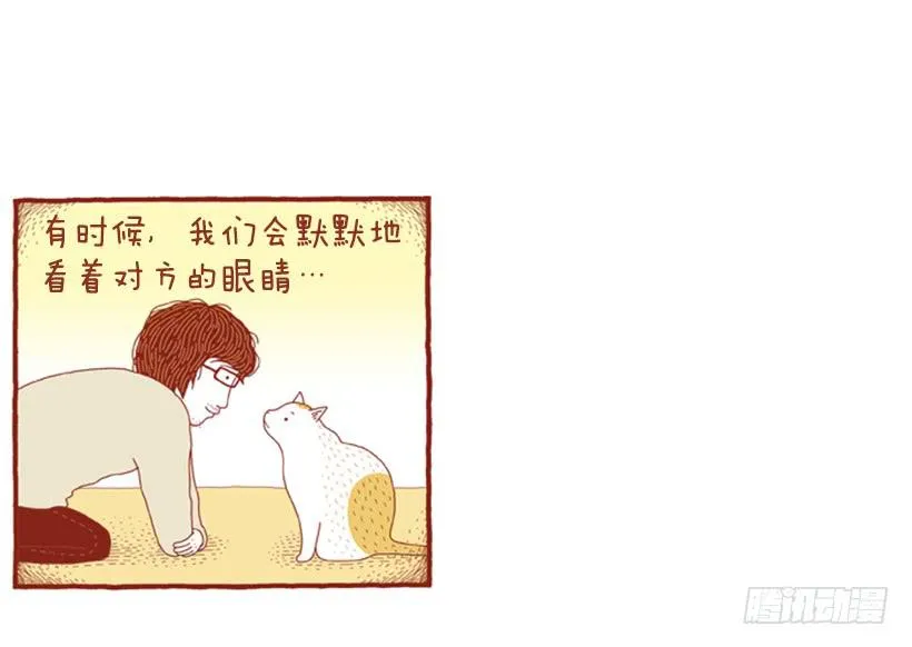 只要你呼吸就好 第36页