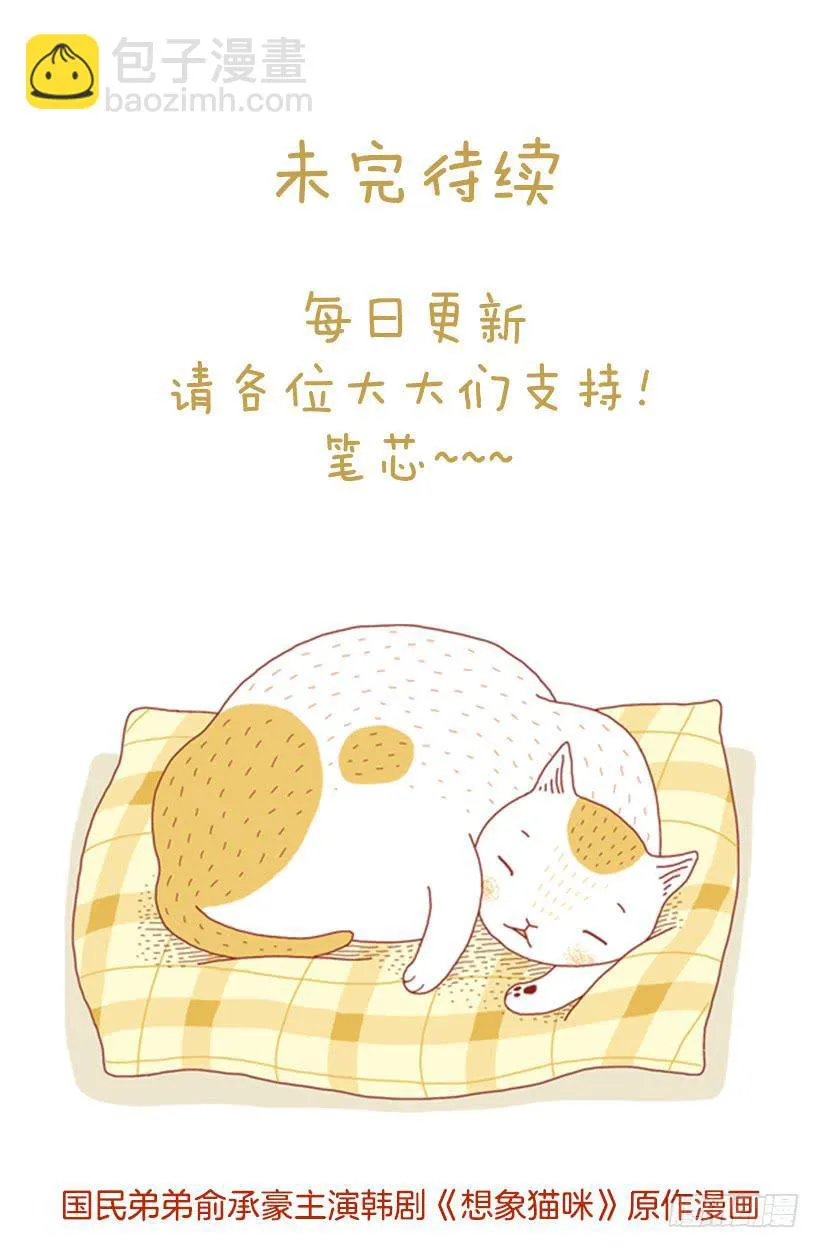 只要你呼吸就好 第41页