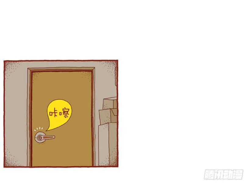 甜蜜的同床 第3页
