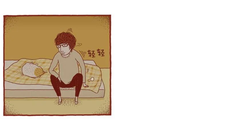 甜蜜的同床 第8页