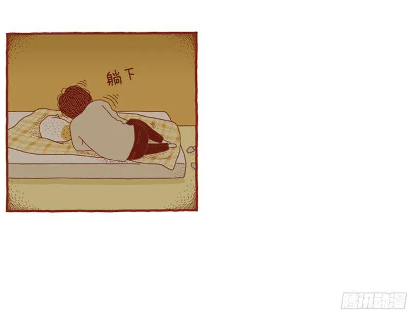 甜蜜的同床 第9页