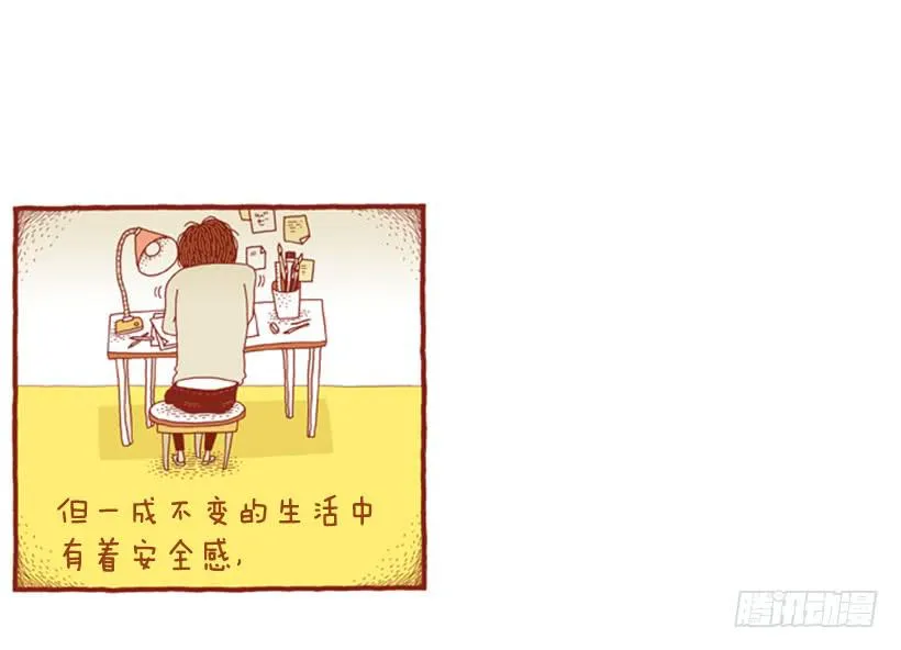 生活中产生巨大空隙 第5页