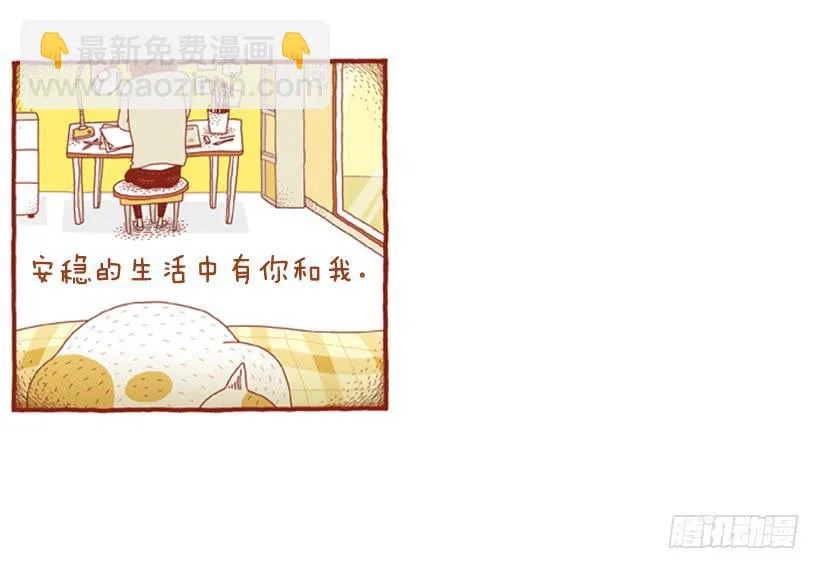 生活中产生巨大空隙 第6页