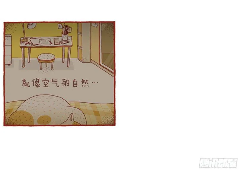 生活中产生巨大空隙 第9页