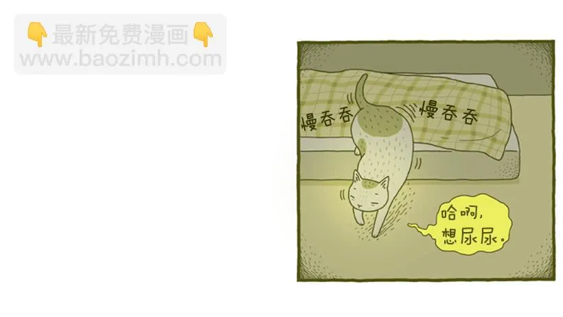 生活中产生巨大空隙 第12页