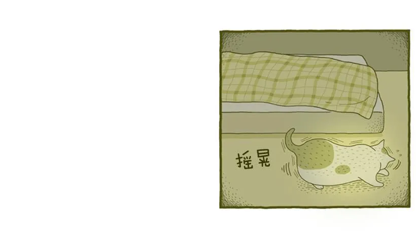 生活中产生巨大空隙 第14页