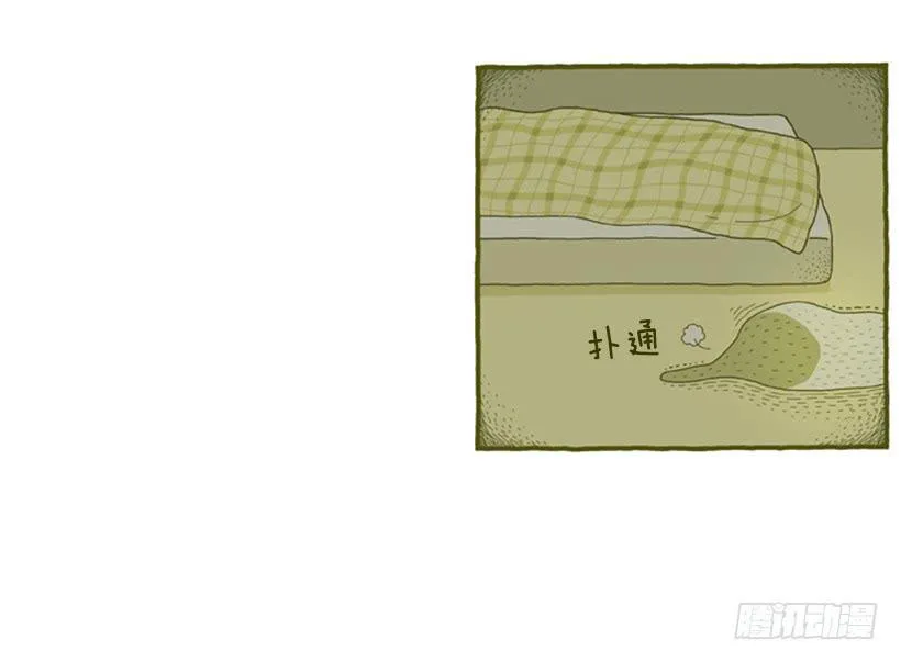 生活中产生巨大空隙 第15页