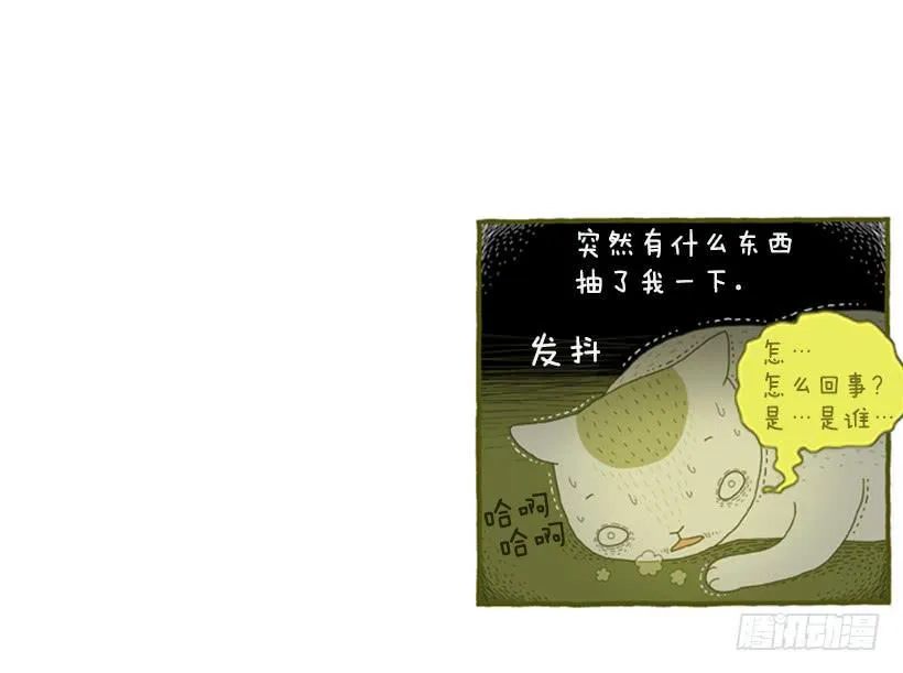 生活中产生巨大空隙 第16页