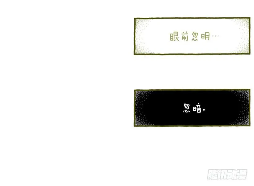生活中产生巨大空隙 第18页