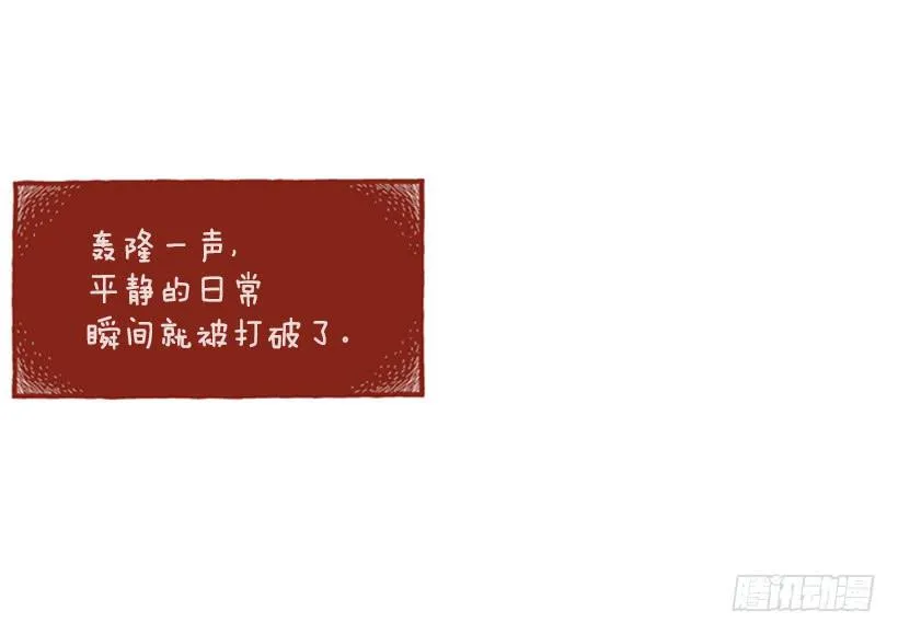生活中产生巨大空隙 第21页