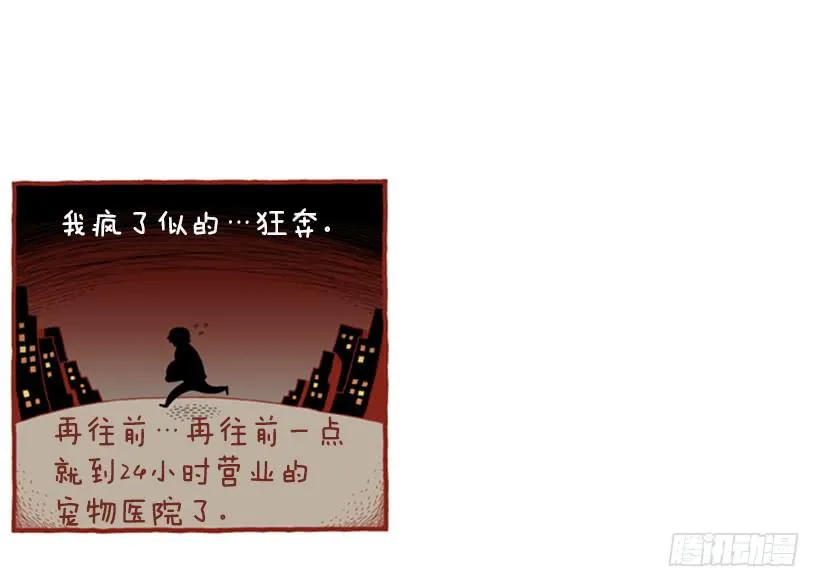 生活中产生巨大空隙 第22页