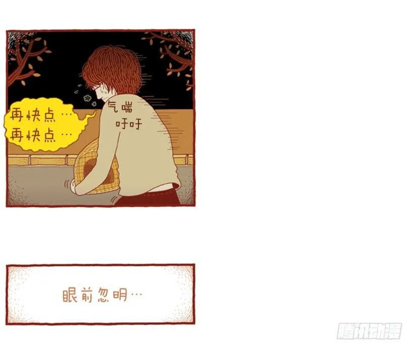 生活中产生巨大空隙 第23页