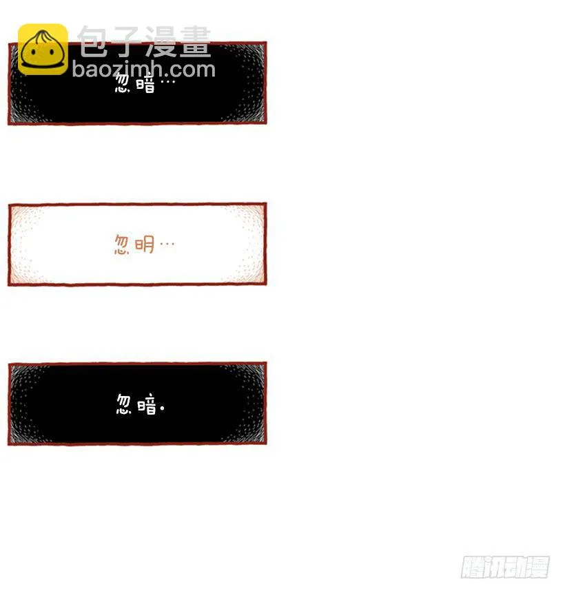 生活中产生巨大空隙 第24页