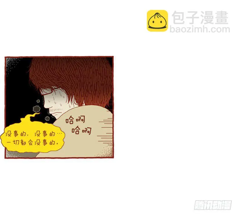 生活中产生巨大空隙 第25页