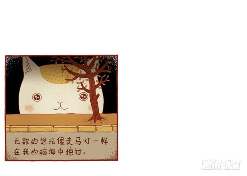 生活中产生巨大空隙 第26页