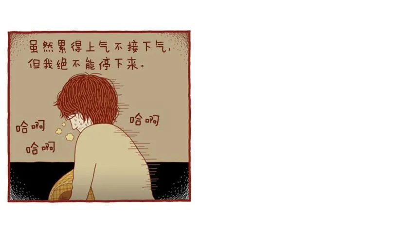 生活中产生巨大空隙 第27页