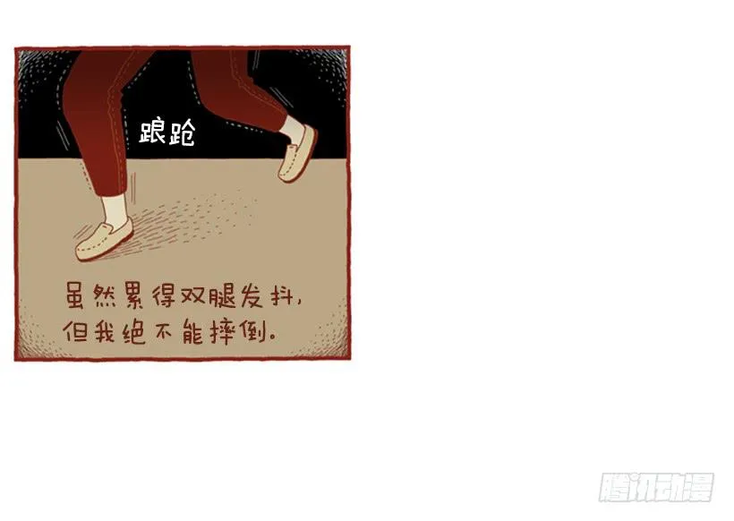 生活中产生巨大空隙 第28页