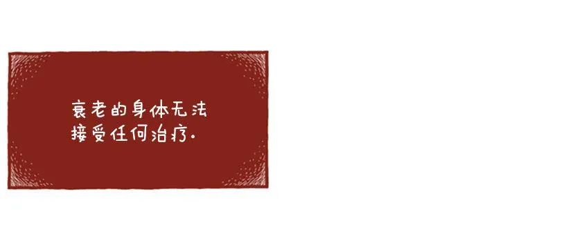 恬静深沉的梦 第3页