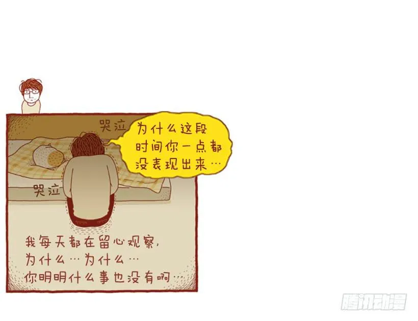 恬静深沉的梦 第5页