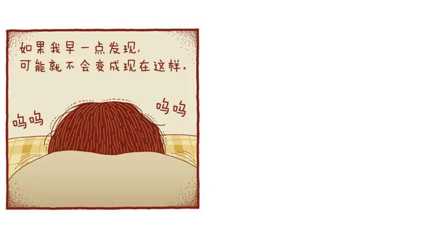 恬静深沉的梦 第7页