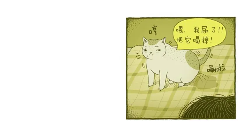 恬静深沉的梦 第10页