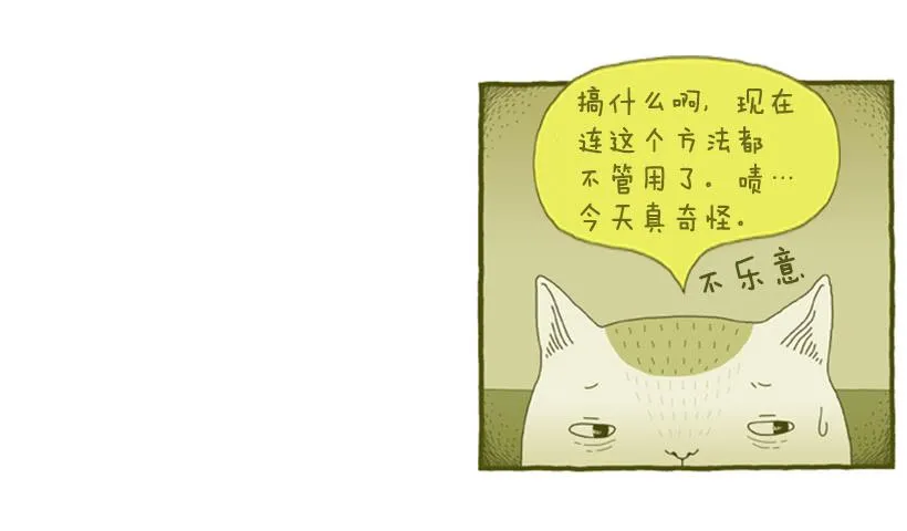 恬静深沉的梦 第12页