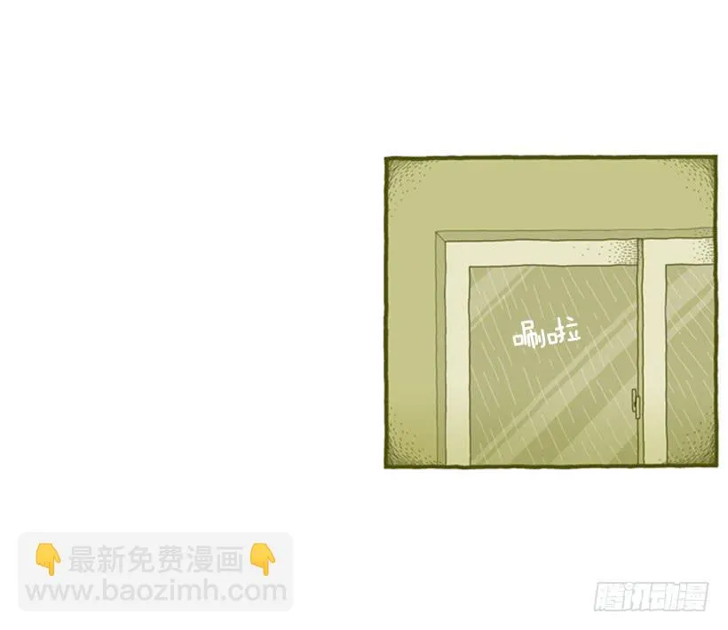 恬静深沉的梦 第14页